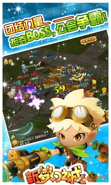 新梦幻之城手游最新版 游戏截图