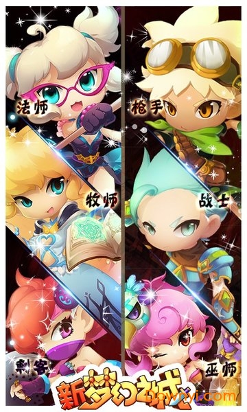 新梦幻之城手游最新版 游戏截图